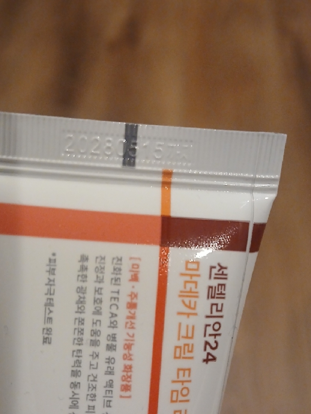 Madeca Cream Time Reverse Moisturizer - Picture 7 of 7
